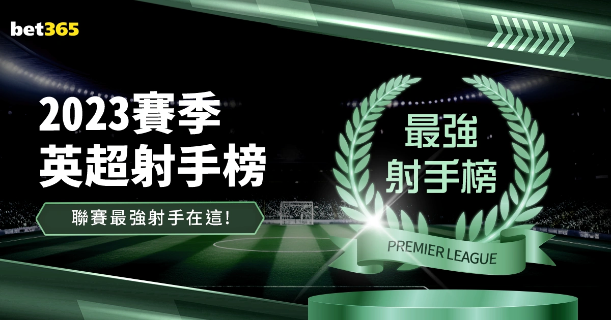 意媒,澤林斯基与,阿瑙欲激战,欧博,oubo,Abg,欧博官网,欧博体育官网,欧博体育下载,欧博APP
