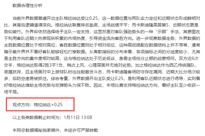 回忆往昔激,情瞬间,伊涅斯塔深,欧博,oubo,Abg,欧博官网,欧博体育官网,欧博体育下载,欧博APP