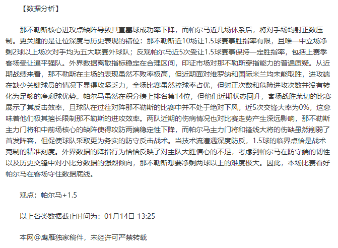 伤病绊脚,布雷默誓言,康复后为尤,欧博,oubo,Abg,欧博官网,欧博体育官网,欧博体育下载,欧博APP