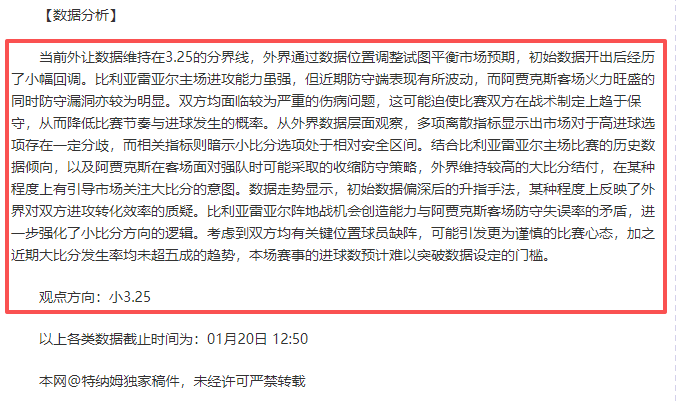 多特蒙德战,胜勒沃库森,阿德耶米实,欧博,oubo,Abg,欧博官网,欧博体育官网,欧博体育下载,欧博APP