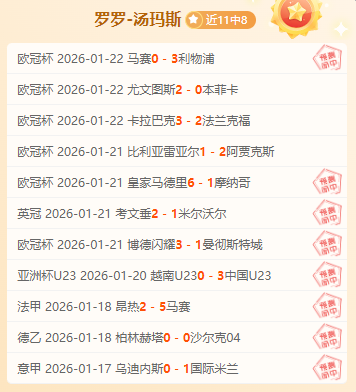 杰米,雷德克纳普,直播斥责热,欧博,oubo,Abg,欧博官网,欧博体育官网,欧博体育下载,欧博APP