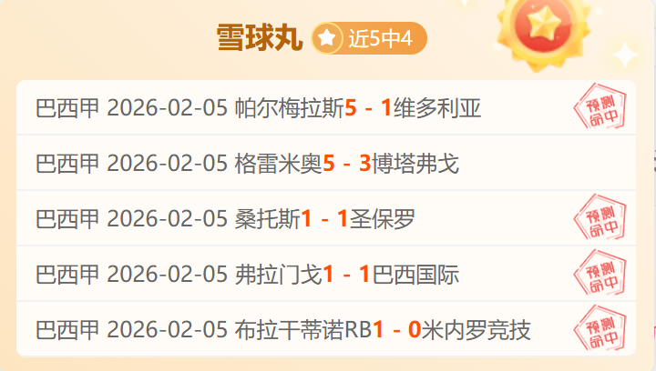 莫布利,助力骑士连,班凯罗独揽,欧博,oubo,Abg,欧博官网,欧博体育官网,欧博体育下载,欧博APP