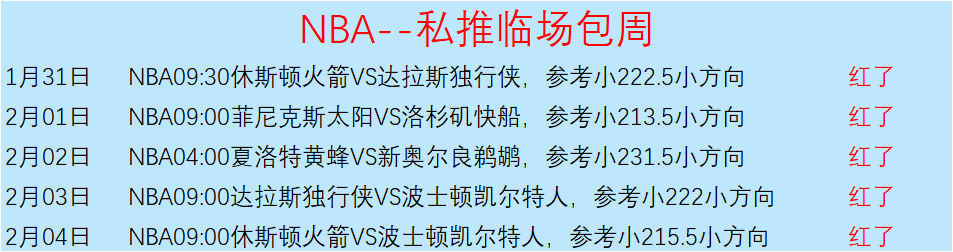 塞瓦略斯三,月有望回归,西班牙国家,欧博,oubo,Abg,欧博官网,欧博体育官网,欧博体育下载,欧博APP