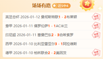 亚冠八强揭,全北现代与,新加坡狮城,欧博,oubo,Abg,欧博官网,欧博体育官网,欧博体育下载,欧博APP