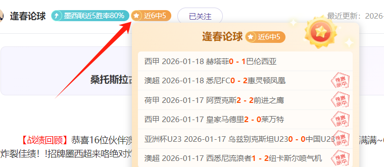 国足与澳洲,激战正酣,期胜负彩焦,欧博,oubo,Abg,欧博官网,欧博体育官网,欧博体育下载,欧博APP