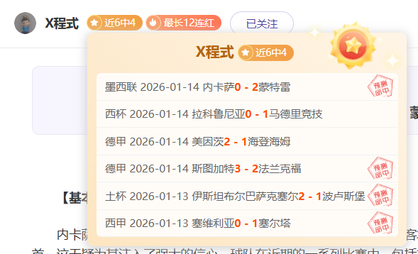 激情之夜,阿森纳客场,逆袭,欧博,oubo,Abg,欧博官网,欧博体育官网,欧博体育下载,欧博APP