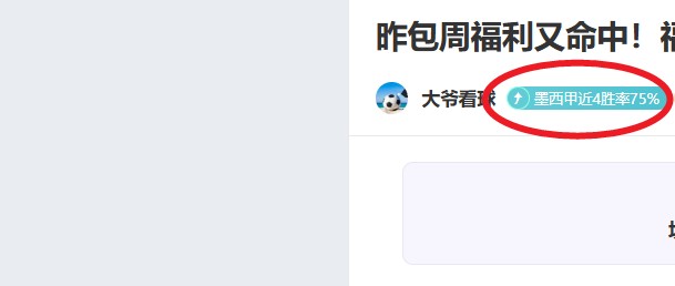 原帅三分球,超越,与孟达并肩,欧博,oubo,Abg,欧博官网,欧博体育官网,欧博体育下载,欧博APP