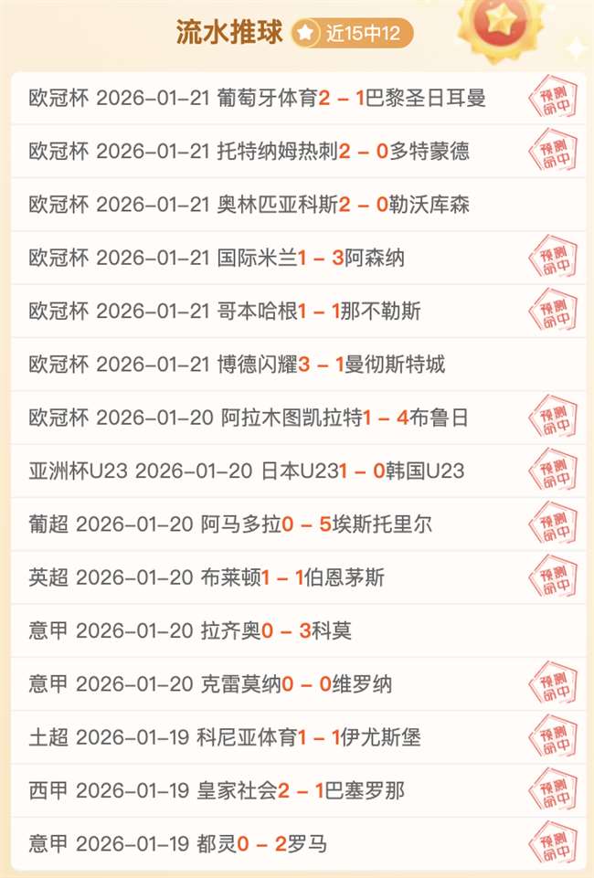 雷迪克誓言,湖城执教生,涯将长达,欧博,oubo,Abg,欧博官网,欧博体育官网,欧博体育下载,欧博APP