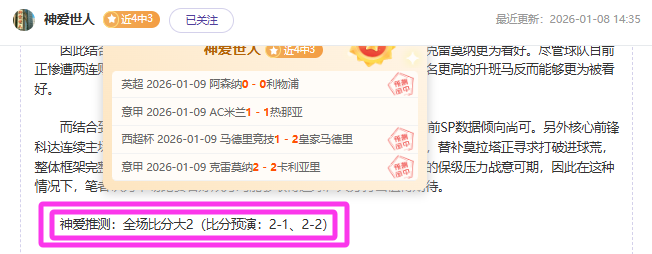 奥运金牌得,主在新疆,平凡中的非,欧博,oubo,Abg,欧博官网,欧博体育官网,欧博体育下载,欧博APP