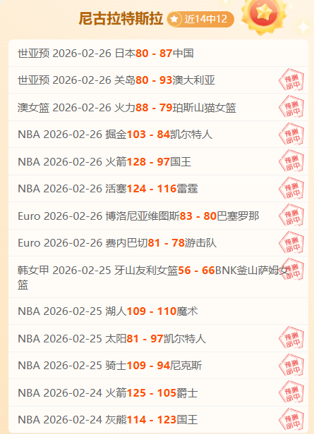 中国乒乓球,队全员晋级,欧博体育,欧博,oubo,Abg,欧博官网,欧博体育官网,欧博体育下载,欧博APP